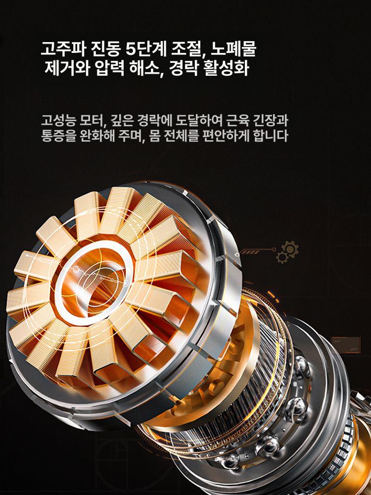 바디괄사 승모근 전신 미세전류 마사지기 안마기 경혈석 전동괄사 근막 - 상세 이미지 4