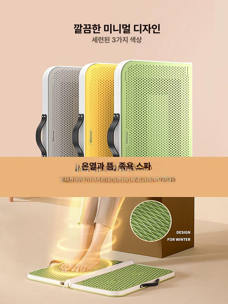 접이식 풋워머 가정용 책상밑 히팅패드 발온열기 책상용 저전력 그래핀 무릎 발워머 - 상세 이미지 5