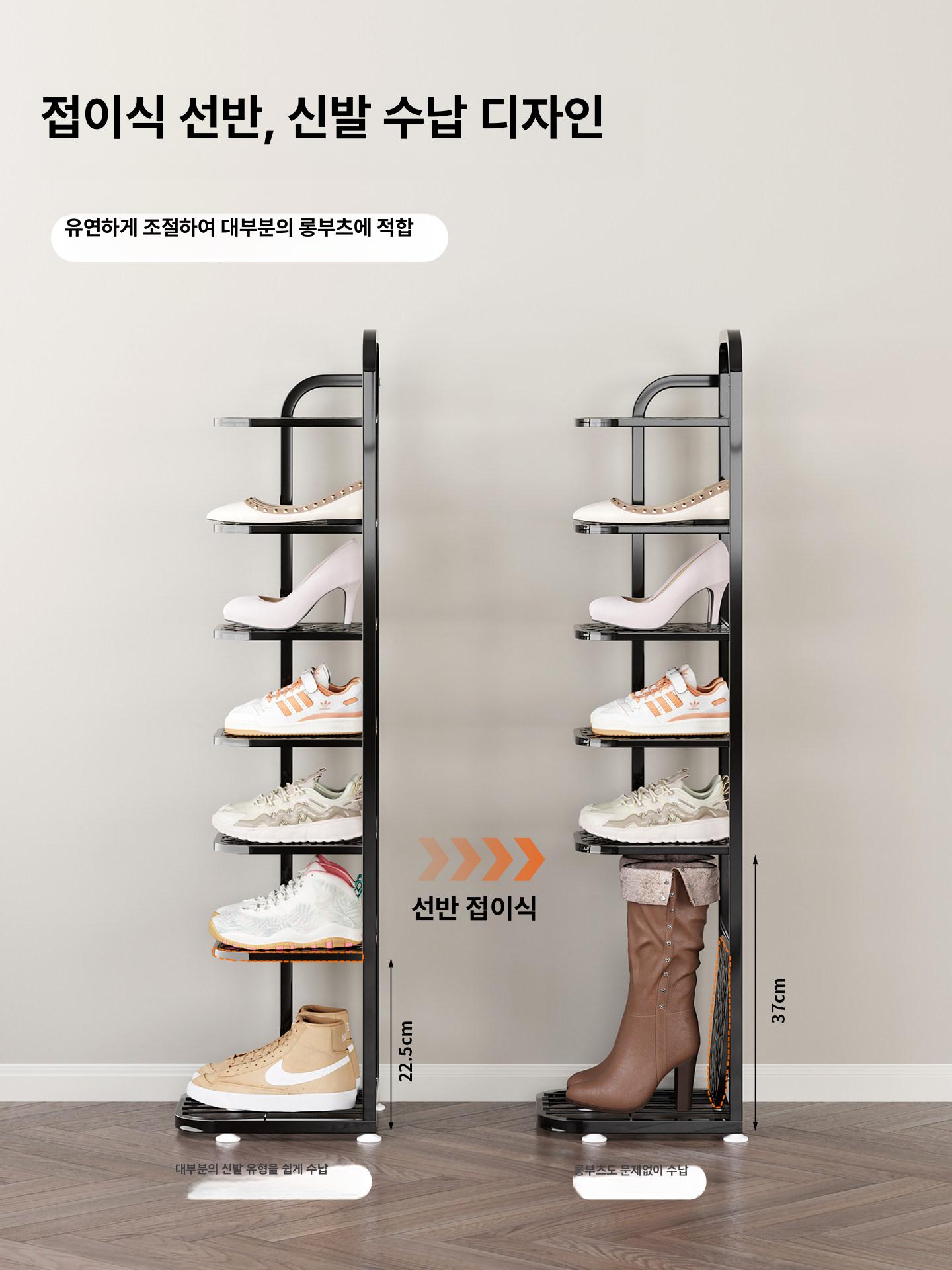 철제 정리대 선반 신발 슈즈렉 틈새 메탈 신발장 수납장 신발정리대 슈즈랙 원룸 현관렉 - 상세 이미지 3