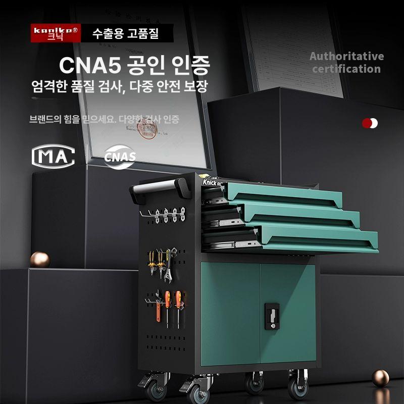 공구함 이동식 대형 수납 카트 작업용 다용도 정리 선반 보관 캐리어 기계식 - 상세 이미지 3