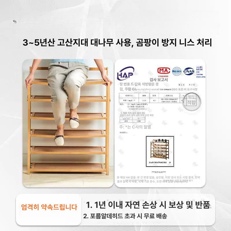 미니 현관신발장 초슬림 심플 현관장 좁은공간 신발수납장 슈즈랙 다용도 현관수납장 - 상세 이미지 3