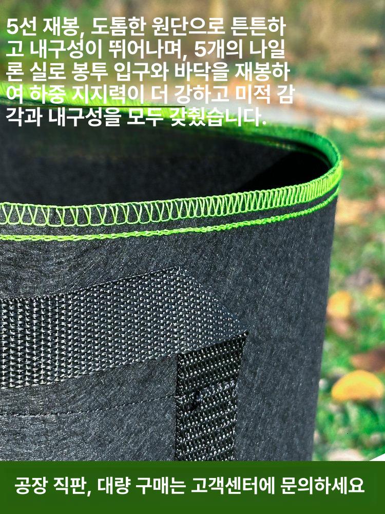 토마토 상추 채소 씨앗 실내 베란다 수경재배 가정용 텃밭 흙 부직포 화분 세트 - 상세 이미지 3