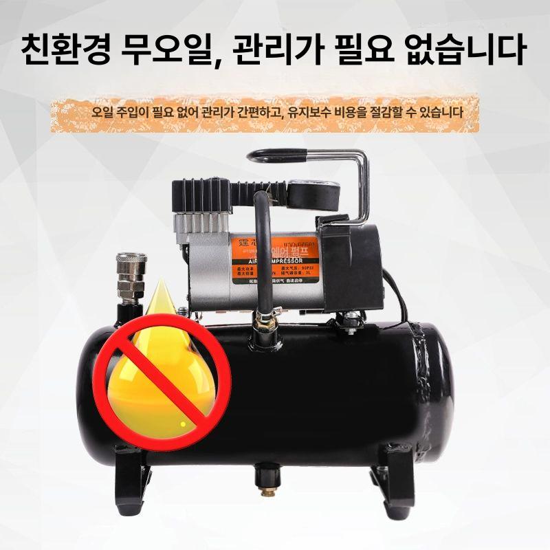 가정용 컴프레셔 압축기 청정기 무오일 고압 공기펌프 에어펌프 공압기 차량용 - 상세 이미지 4