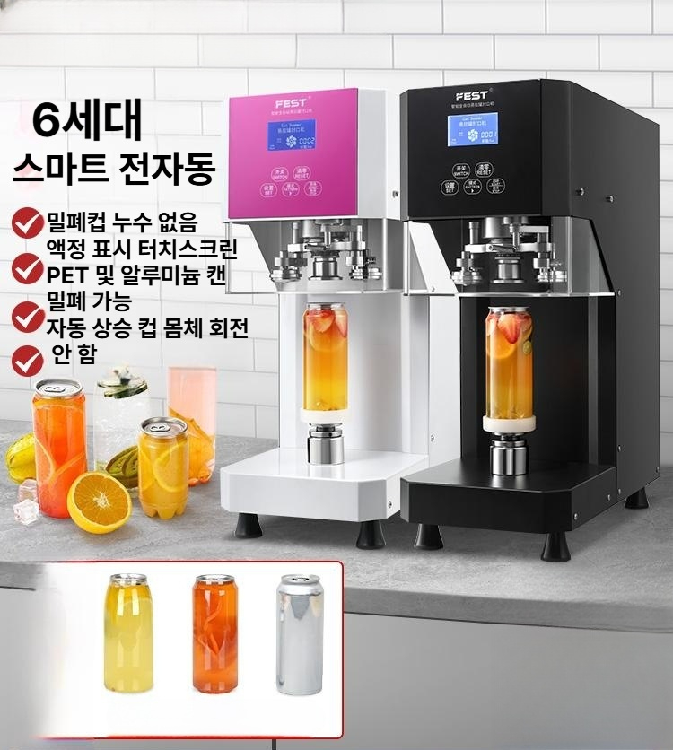 음료수 실링기 업소용 씰링기 커피 카페 밀봉기 테이크아웃 버블티 캡핑기 포장기계 - 상세 이미지 2