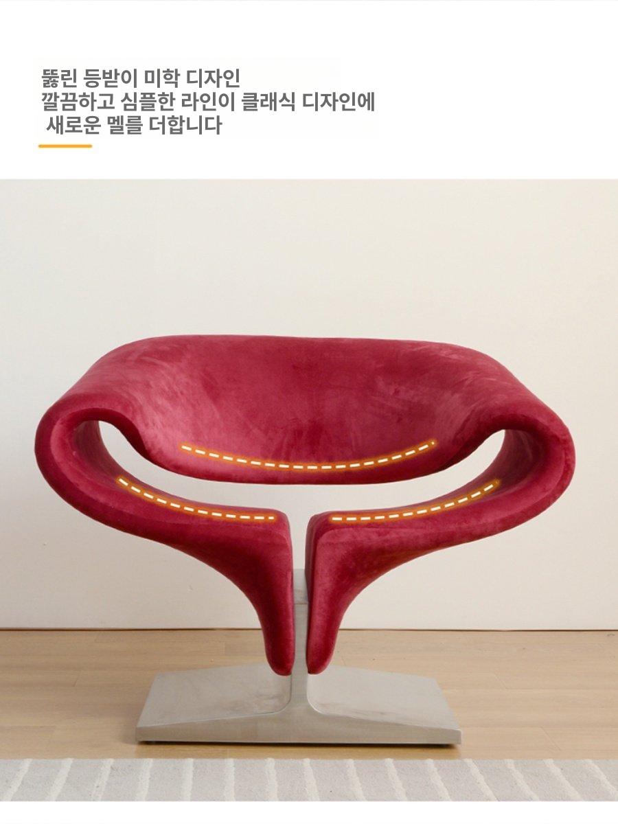 라운지 의자 체어 안락 휴식 패브릭 인테리어 거실 독서 북유럽 디자인 일인용 빈티지 - 상세 이미지 4