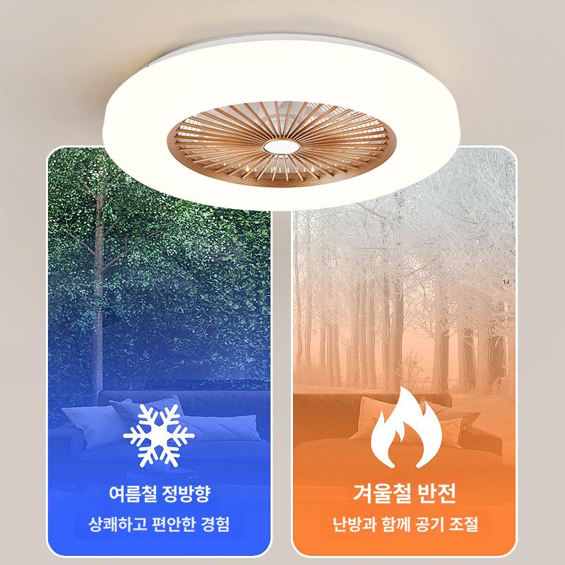 천장 실링팬 침실 거실 조명 선풍기 원형 무선 리모컨 제어 냉난방 환기 - 상세 이미지 5