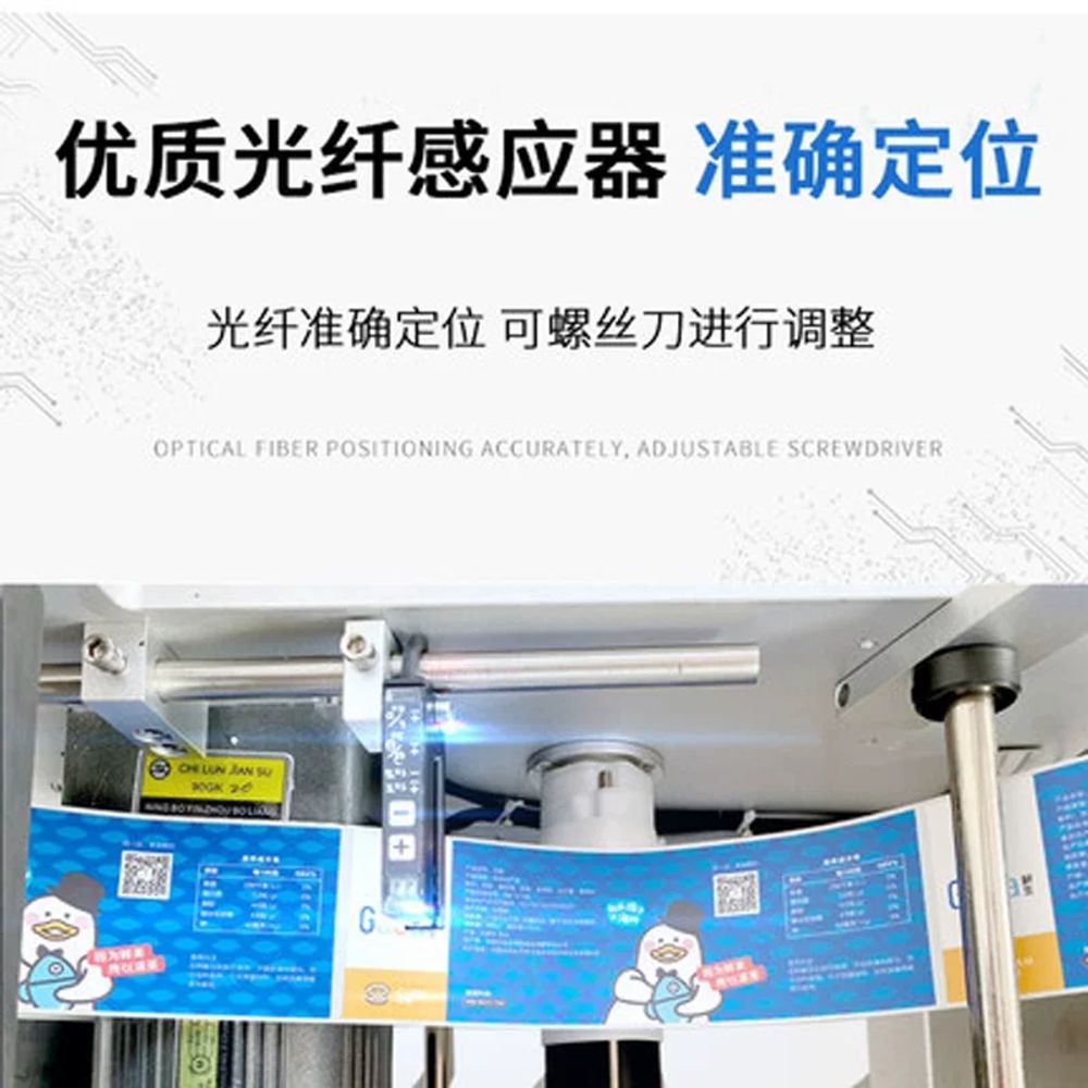 바코드 부착기 유리병 기계 캔 원형라벨기 날인기 프린터 접착기 원형병 가격표 이미지 6