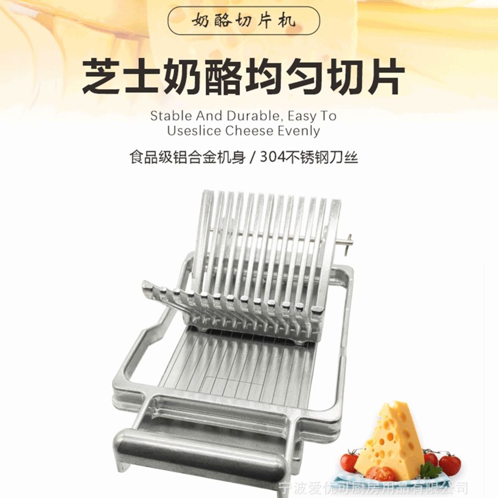 식당 슬라이서 블레이드 업소용 와이어 자르기 강판 칼날판 버터커터 버터커팅기 소분 - 상세 이미지 4