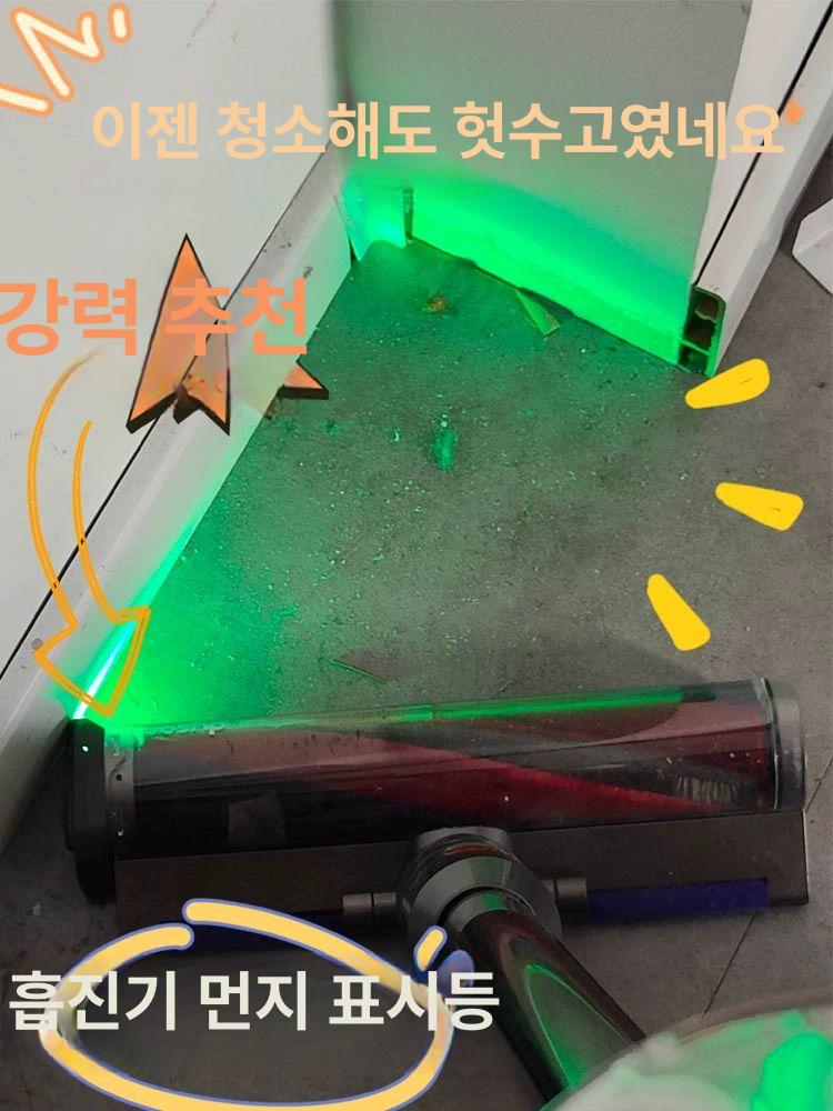 청소기 레이저 먼지 LED 그린 진공 조명 라이트 - 상세 이미지 3