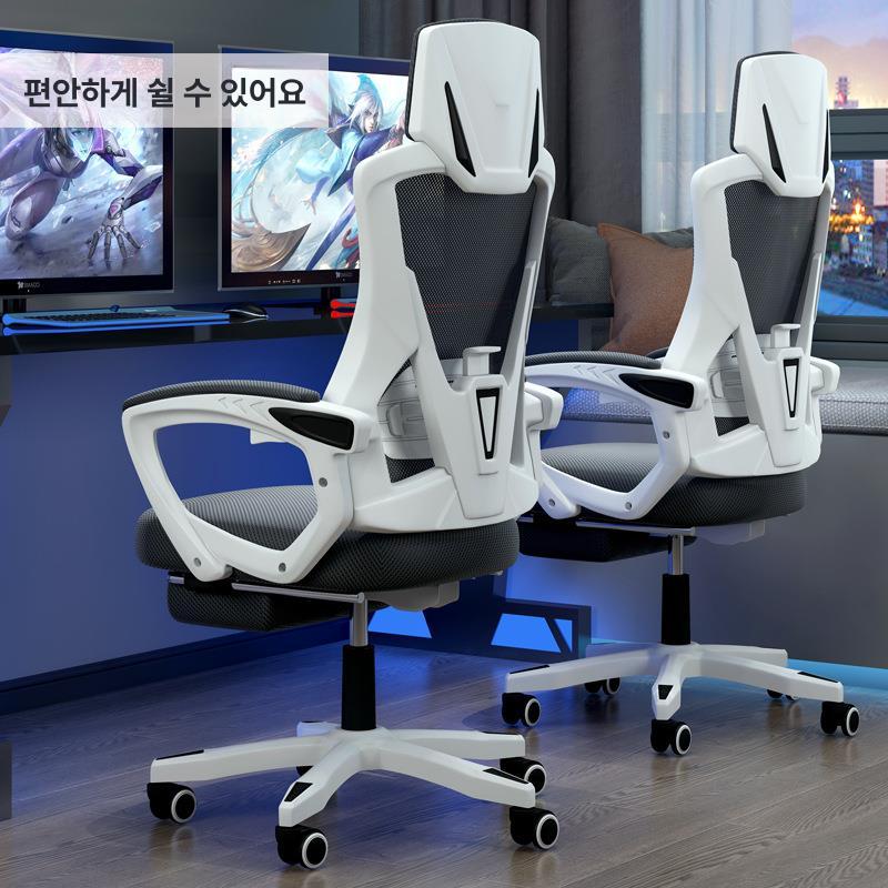 pc방 책상의자 피시방 사무용의자 사무실 게이밍 학생용 등받이 안락 허리편한 여성용 - 상세 이미지 4