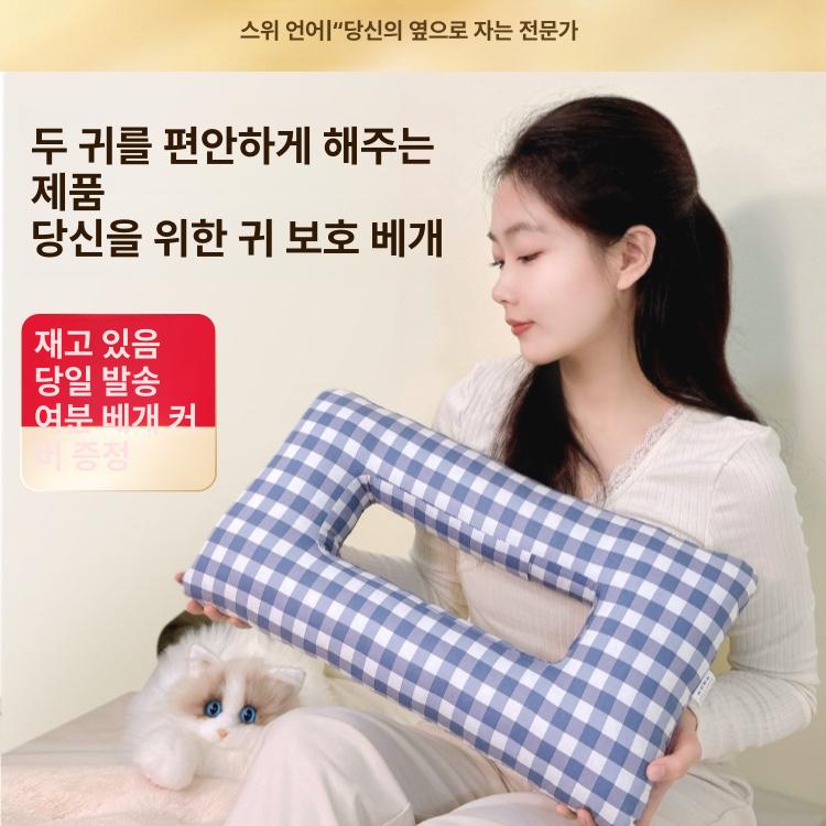 귀 보호 베개 피어싱 귀 눌림 방지 구멍 뚫린 베개 - 상세 이미지 4