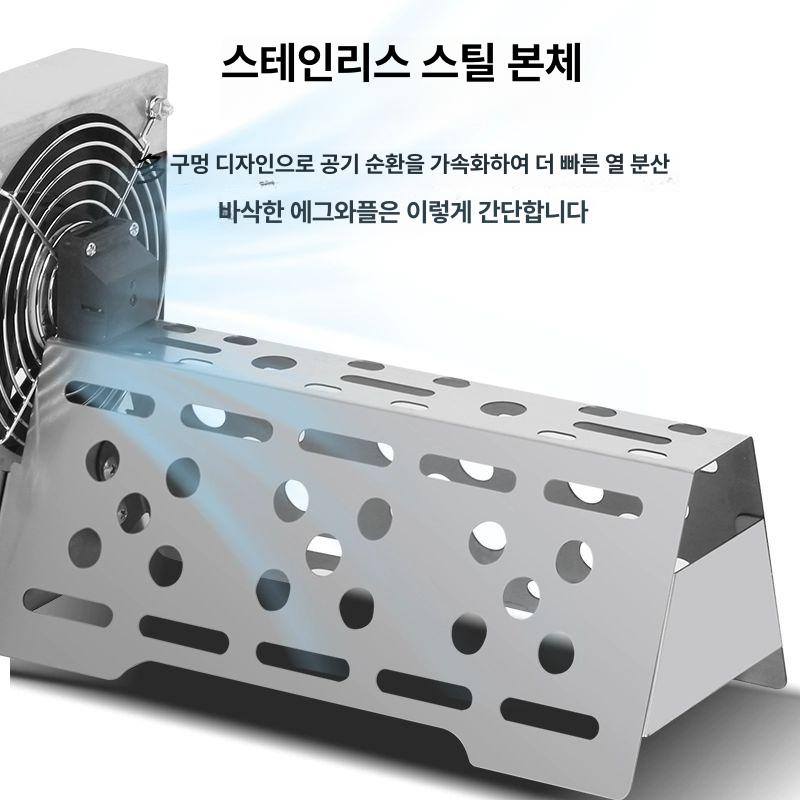 크로플 냉각기 에그와플 업소용 송풍기 선풍기 계란빵 와플기 쿨링팬 냉각팬 식히기 - 상세 이미지 3