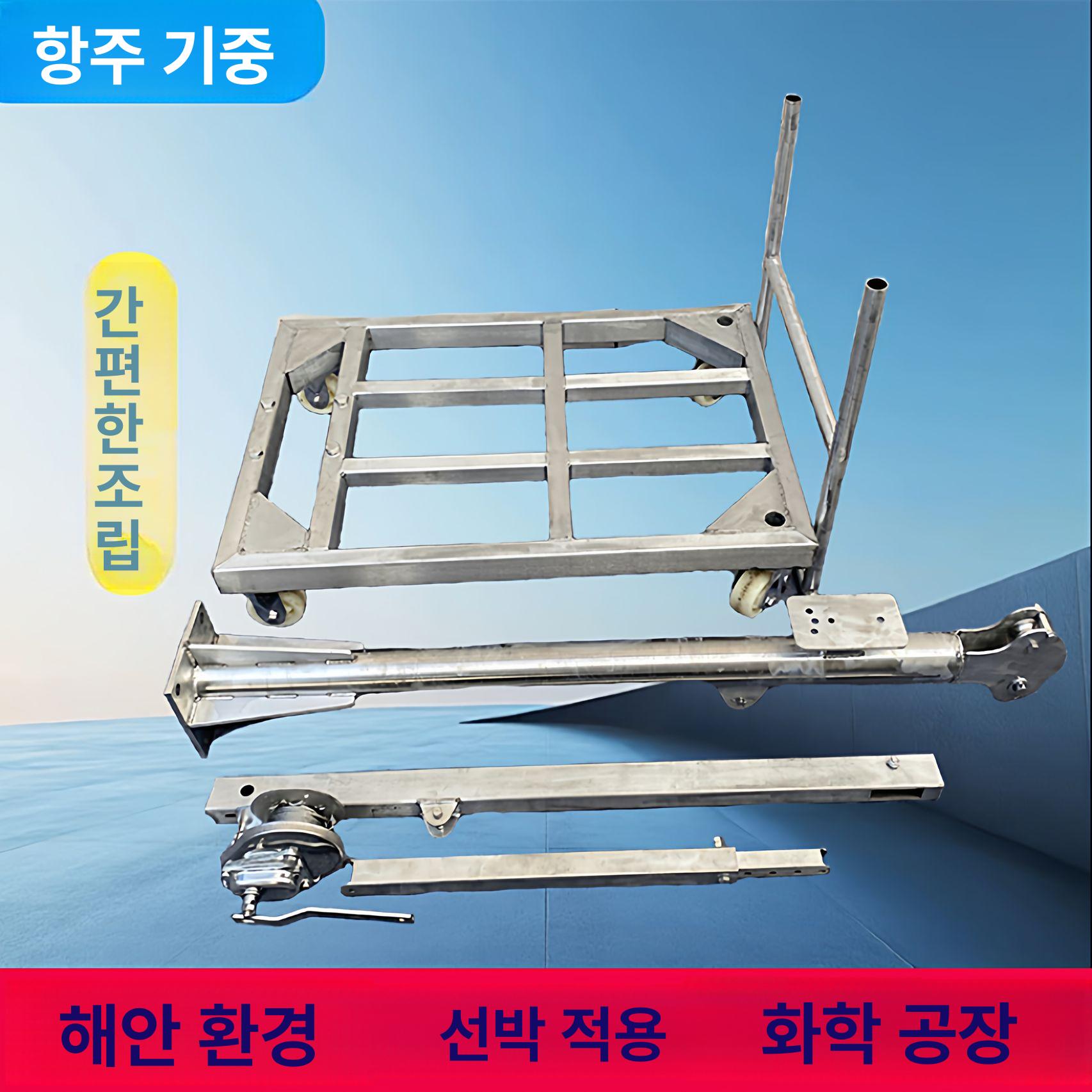 수동 윈치 스텐 양방향 스테인레스 잠금 도르래 스틸 스테인리스 크랭크 운반용 수동윈치 - 상세 이미지 4