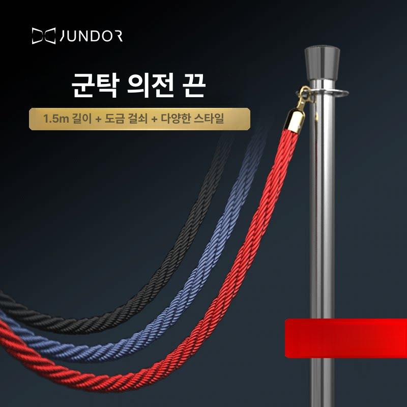 행잉 차단봉 안전 통제 안전차단봉 출입금지 바리케이트 행사장 벨트차단봉 펜스 스틸 차량 - 상세 이미지 3