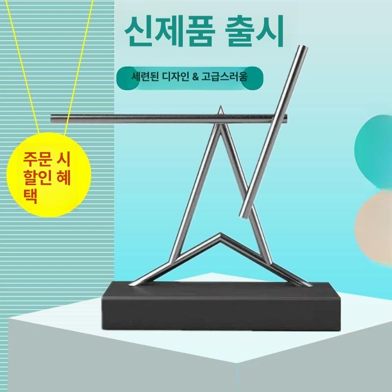 카오스 진자운동 회전 장식품 선물 스윙 뉴턴 모빌 홈데코 북유럽 멍때리기 베이스 - 상세 이미지 2