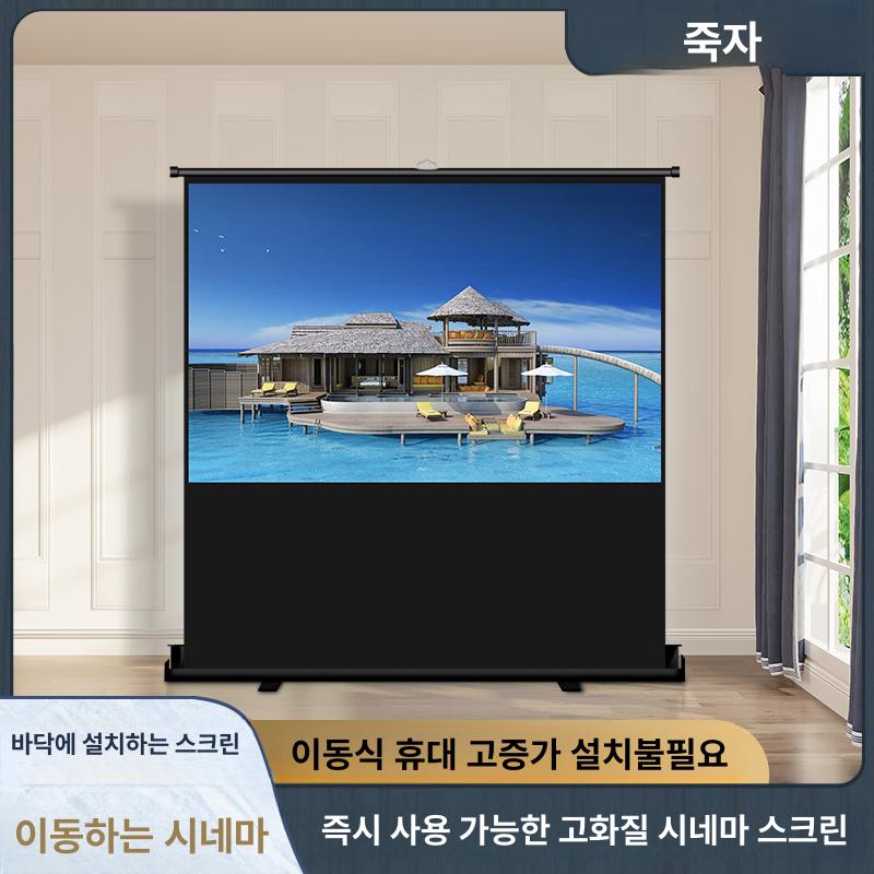캠핑용 빔프로젝터스크린 스탠드 캠핑스크린 포터블 휴대용빔스크린 롤러블 차박 - 상세 이미지 2