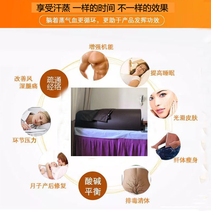 온열돔 원적외선 찜질기 돔사우나 음이온 테라피 주열기 온열기 멀티돔 건식 전기 - 상세 이미지 4