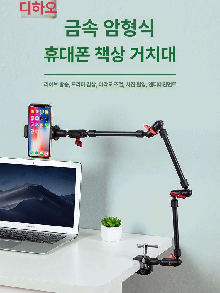 매직암 거치대 액션캠 삼각대 연장 집게 촬영용 볼헤드 스탠드 카메라 - 상세 이미지 2