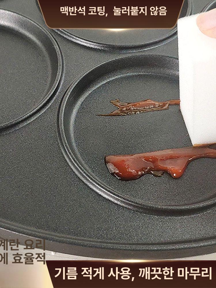 전기 계란후라이 팬 계란후라이팬 에그팬 브런치 불판 - 상세 이미지 5