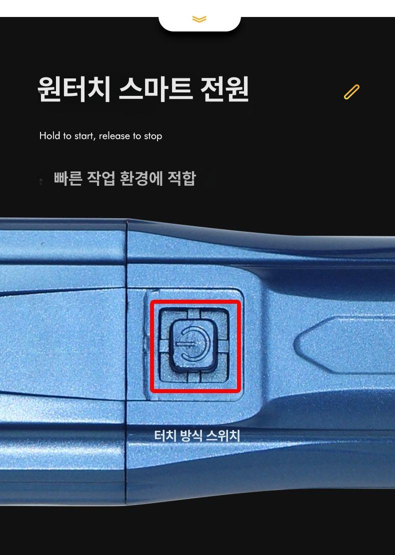 수산물가공 전동생선비늘제거기 전기 가정용 업소용 도구 충전 생선손질 생선칼 - 상세 이미지 5
