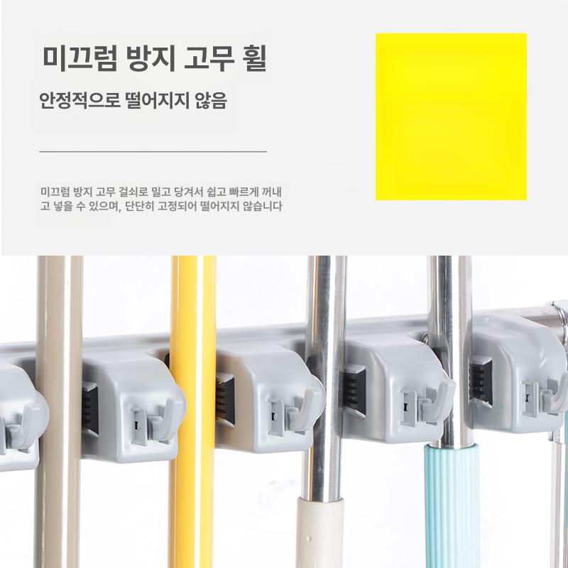 청소도구 대걸레거치대 빗자루 행거 건조대 도구함 보관대 바퀴 수납랙 밀대걸레 - 상세 이미지 4