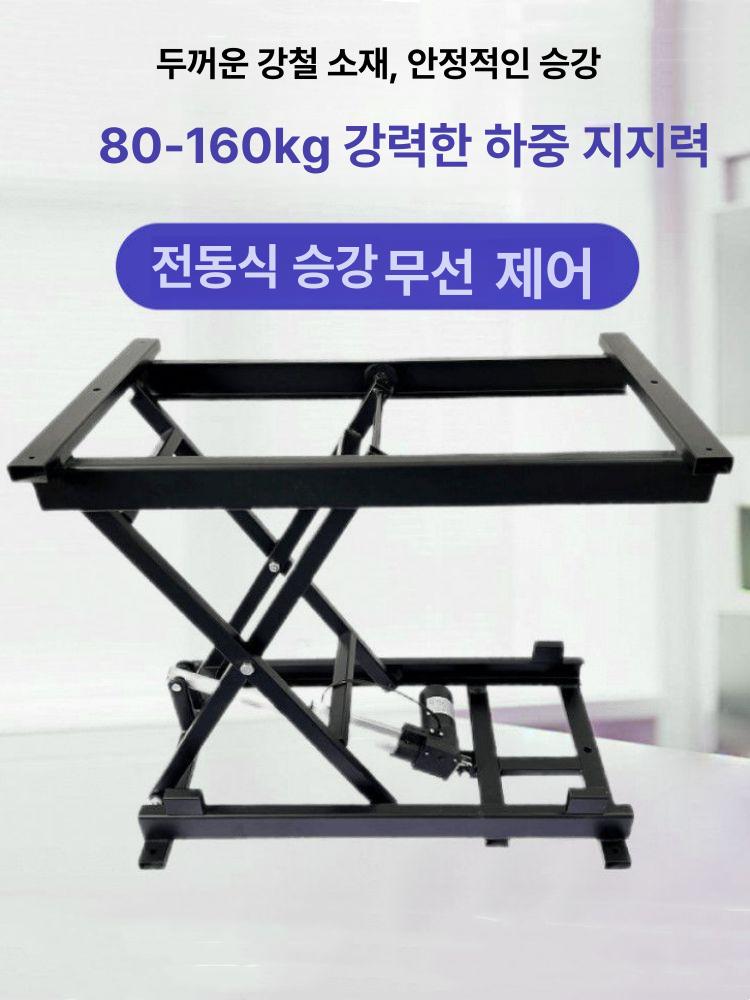 소형 전동리프트 유압 운반기 화물용 포크 리프팅 전기 산업용 호이스트 적재 하역 - 상세 이미지 3