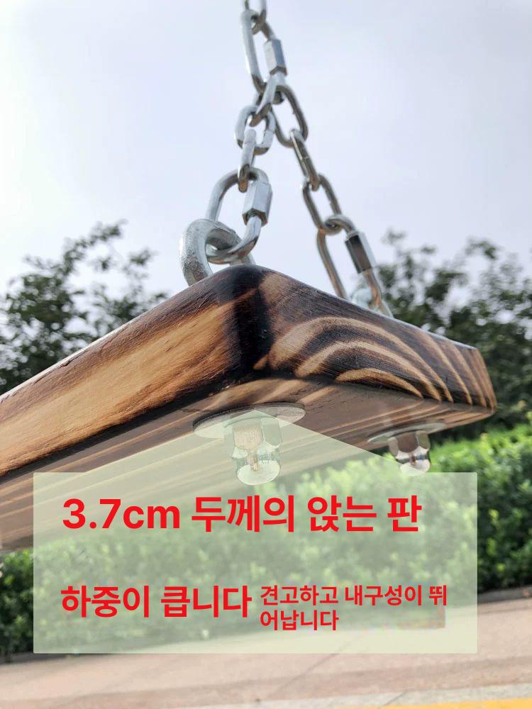 나무 그네안장 어린이 실외 마당 그네 놀이터 기구 실내 - 상세 이미지 3