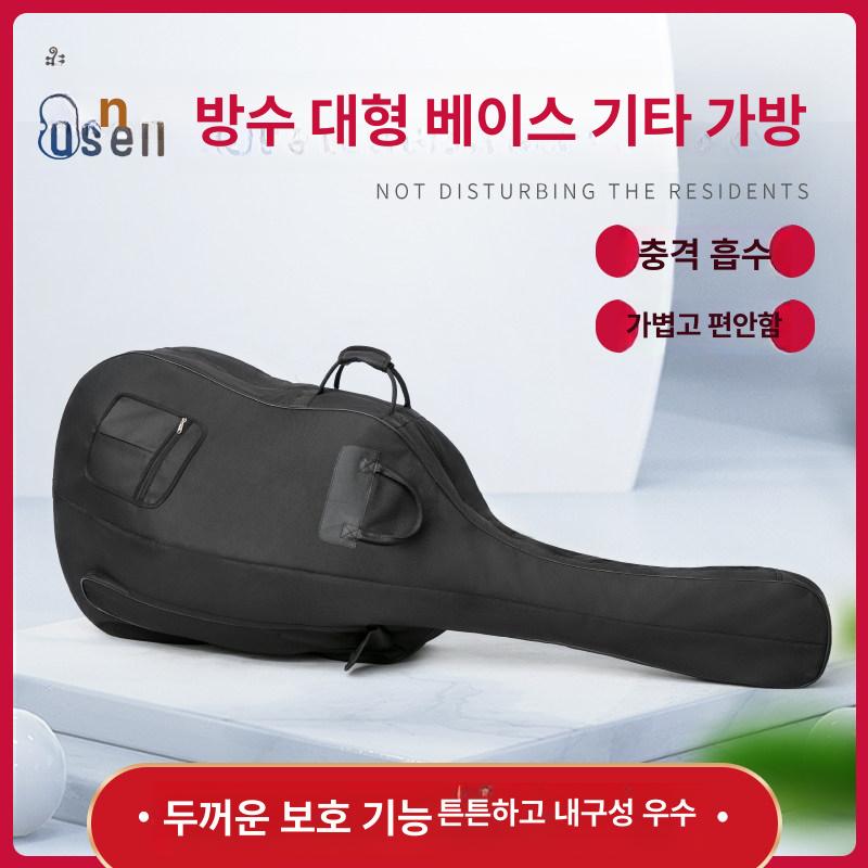 콘트라베이스 케이스 대형 수납 보관함 케리어 악기 박스 하드 보관 현악기 공연 두꺼운 - 상세 이미지 2