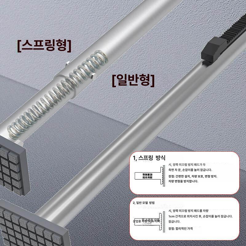 냉동차 화물차 지지대 탑차용 파티션 적재함 컨테이너 막대 받침봉 고정바 지지봉 - 상세 이미지 4