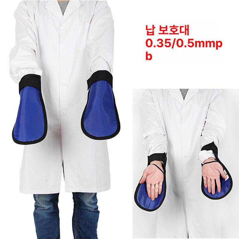 방지 납장갑 색상 차폐장갑 손보호대 당량 켤레 연구소 검사 납글러브 안전 팔 방사 - 상세 이미지 2