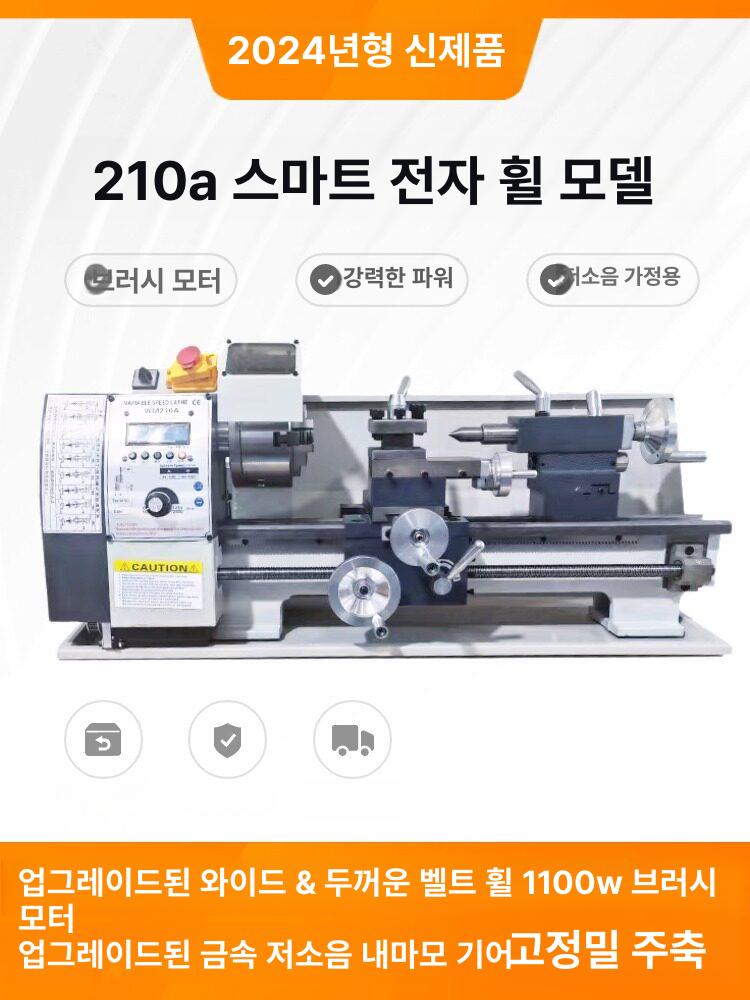 금속 목선반 다기능 가정용 밀링머신 공작 탁상용 고정밀 드릴링 수공예 모터 - 상세 이미지 3