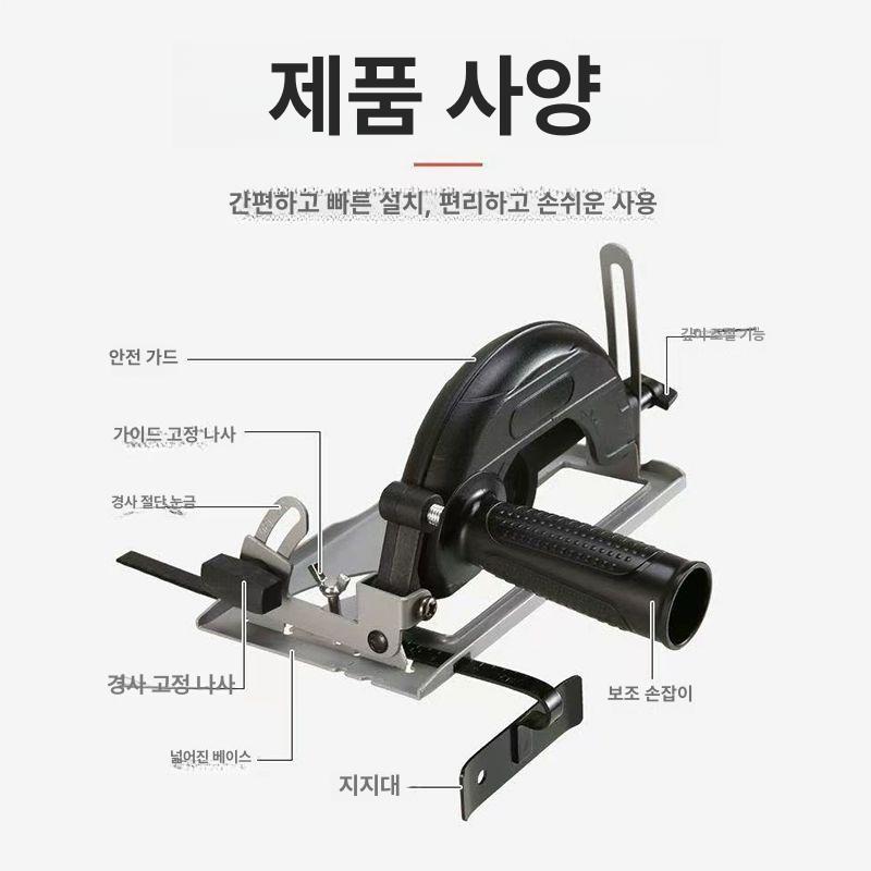 핸드 그라인더 톱날 거치대 절단기 나무톱날 앵글그라인더 각도 목공 다이 연삭기 브라켓 - 상세 이미지 4