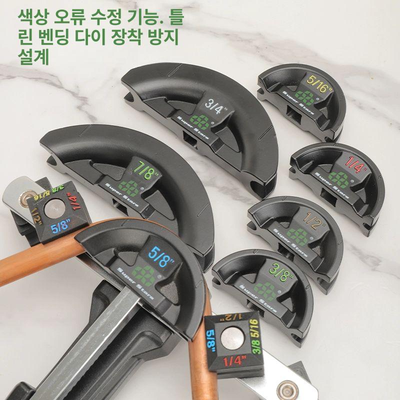 전선관 동관밴딩기 동관배관 벤딩기 구리관 유압식 수동파이프벤더 수도관 가공 - 상세 이미지 3