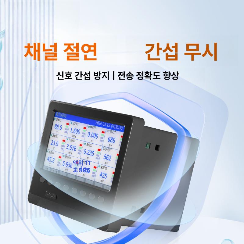 디지털 온도기록계 컬러 스크린 온도계 측정 온도데이터로거 고정밀 리포트 - 상세 이미지 4