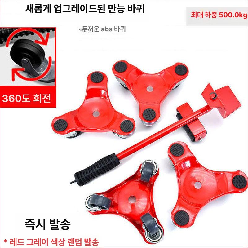도비대차 산업용스페이스롤러 이사장비 바퀴 화물 적재 운반기 중량물운반 휠 - 상세 이미지 5