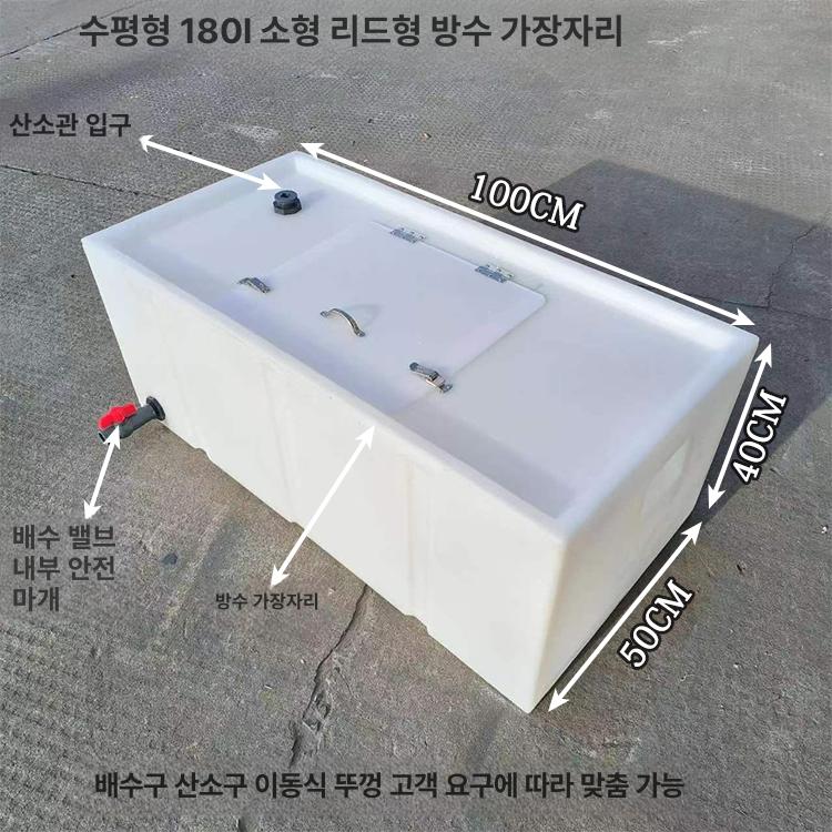 사각 물탱크 빗물받이 농사용 빗물저장 빗물통 수조 보관 농약통 산업용 밀폐 급수 - 상세 이미지 2