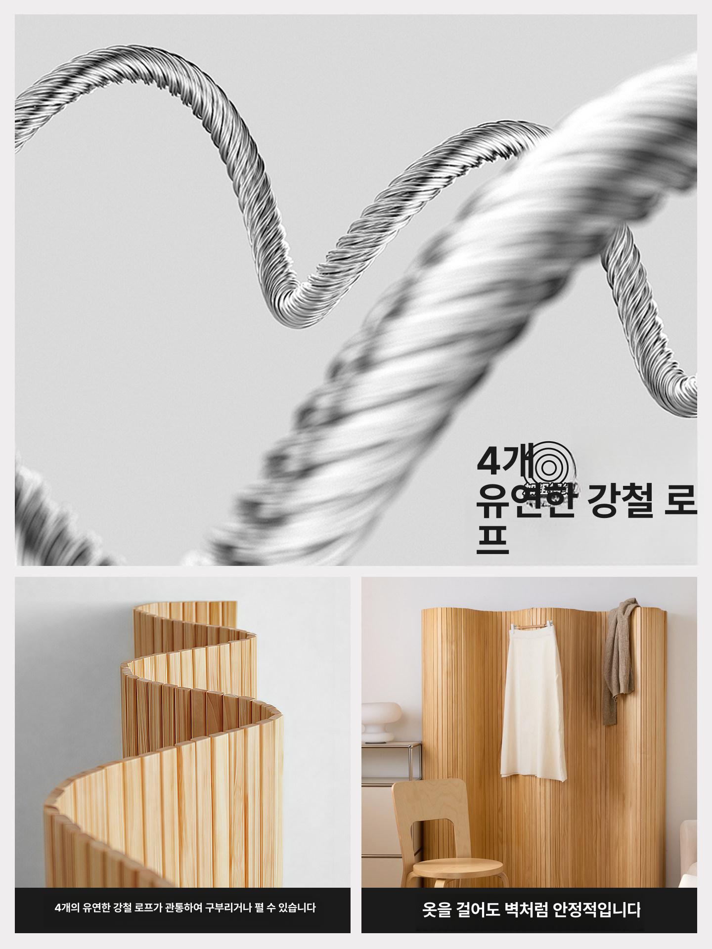접이식 원목 파티션 거실 격자 가리개 모던 베란다 분리 고급 칸막이 - 상세 이미지 5