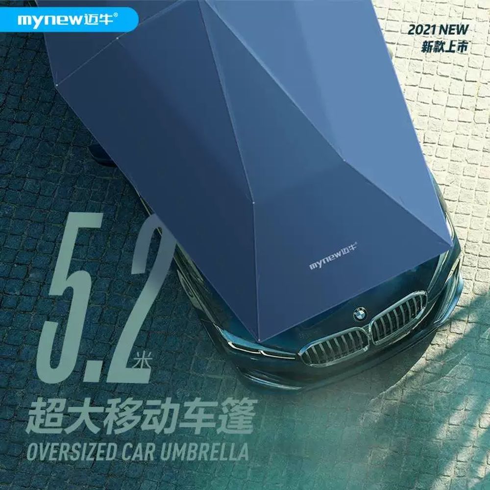 차량용 차양막 반자동 덮개 차량우산 차광막 차단 그늘막 커튼 썬바이저 자동차 커버 - 상세 이미지 3