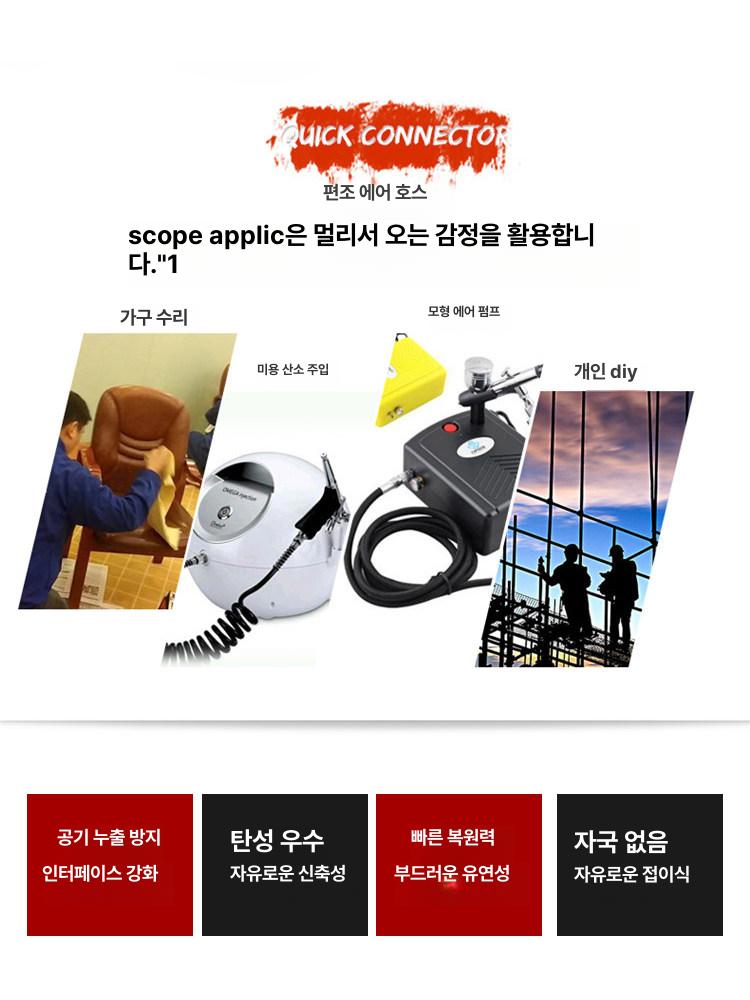 수리 내시경카메라 점검 고화질 하수도 휴대폰 검사 굴절 스마트폰연결 핸드폰 하수관 - 상세 이미지 5