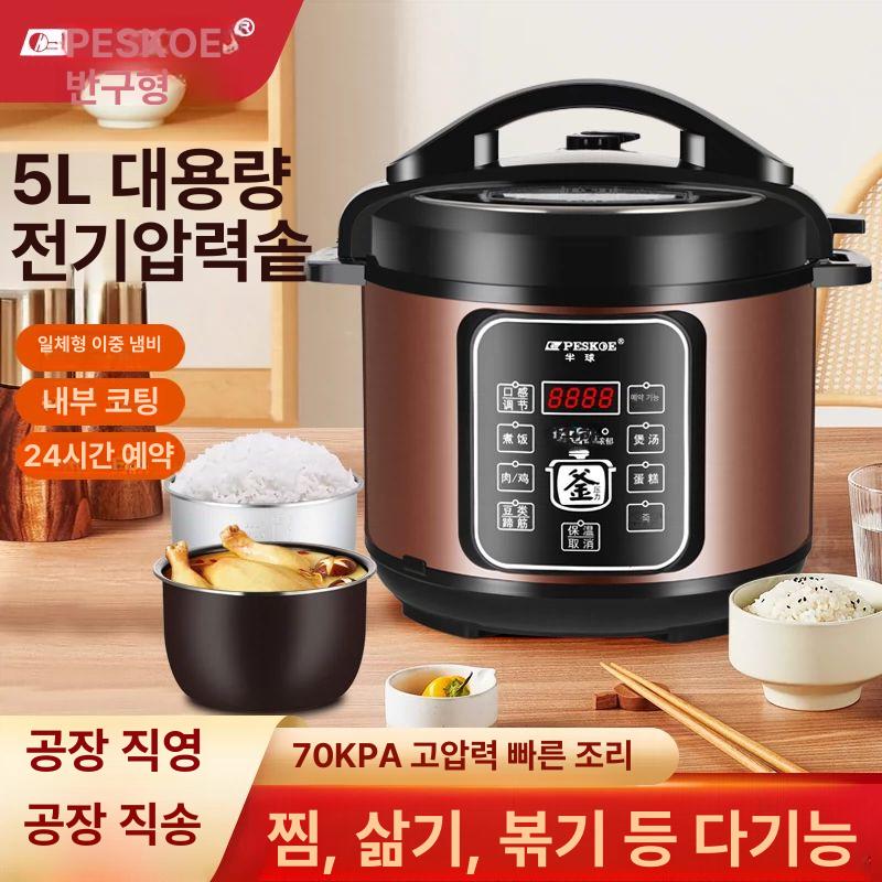 청국장기계 나토 죽기계 낫또 발효기 요플레 메이커 요거트 죽 발효 전기밥솥 만들기 흑마늘 - 상세 이미지 2