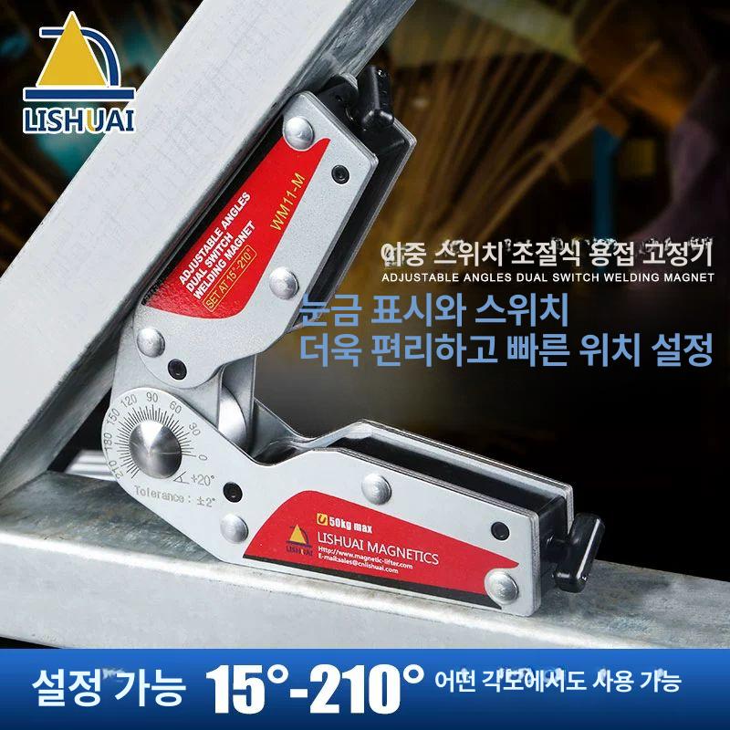 직각 클램프 마그네틱 고정대 납땜 휴대용 자석홀더 강력 소형 삼각형 포지셔너 각도기 지그 - 상세 이미지 5