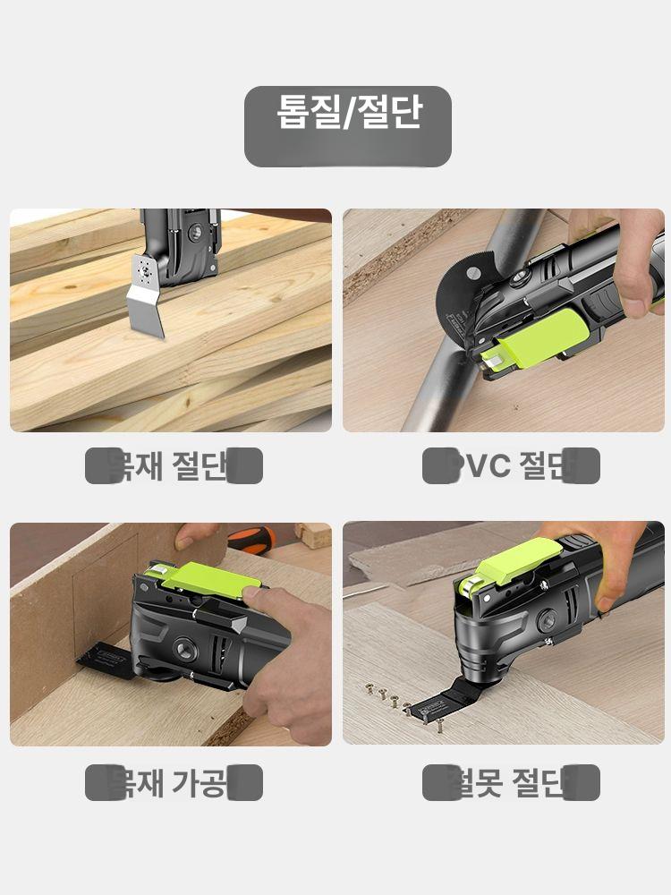 타일 전동스크래퍼 욕실 시공 줄눈제거기 연마기 화장실 그라인더 연마 보수 싱글 셀프 파랑 - 상세 이미지 3
