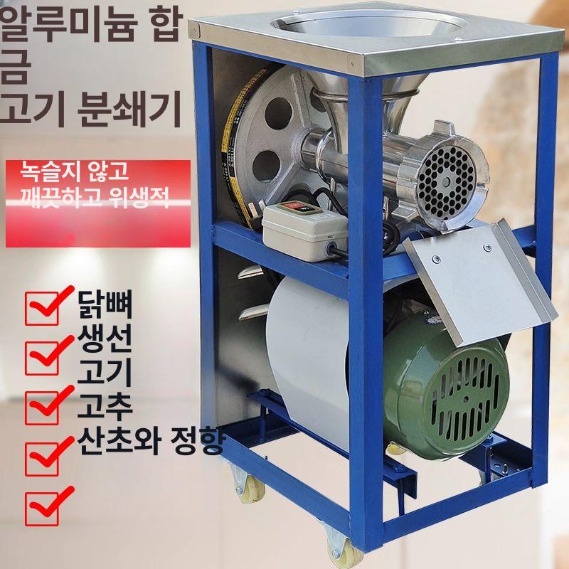 분쇄기 마늘가는기계 대용량 김장 푸드프로세서 마늘 기계 고기 다지기 블렌더 야채 가정용 - 상세 이미지 3