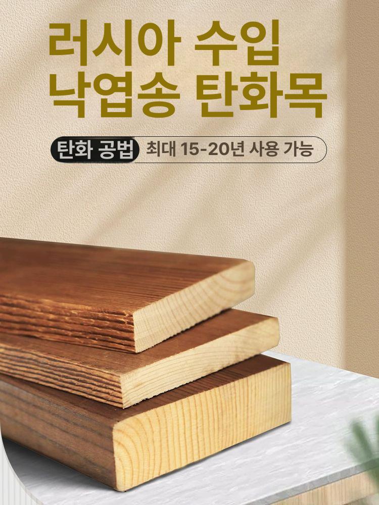 조립식 파고라 테라스 그늘막 차양막 가제보 정원 어닝 목재 캐노피 펜션 파빌리온 - 상세 이미지 5