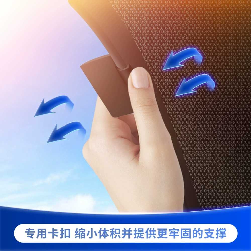 썬루프 햇빛 가리개 천장 커튼 호환 단열 덮개 선쉐이드 차광막 모기장 비전루프 - 상세 이미지 5