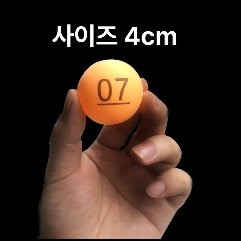 추첨공 번호적힌공 경품 복불복 추첨기 보드게임 추첨볼 게임 추첨 상자 행사 번호추출기 볼 - 상세 이미지 5