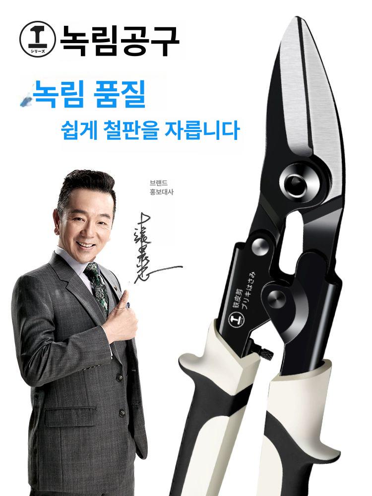 철 철판 자르는 가위 만능 함석 절단 공업용 쇠 전선 - 상세 이미지 2