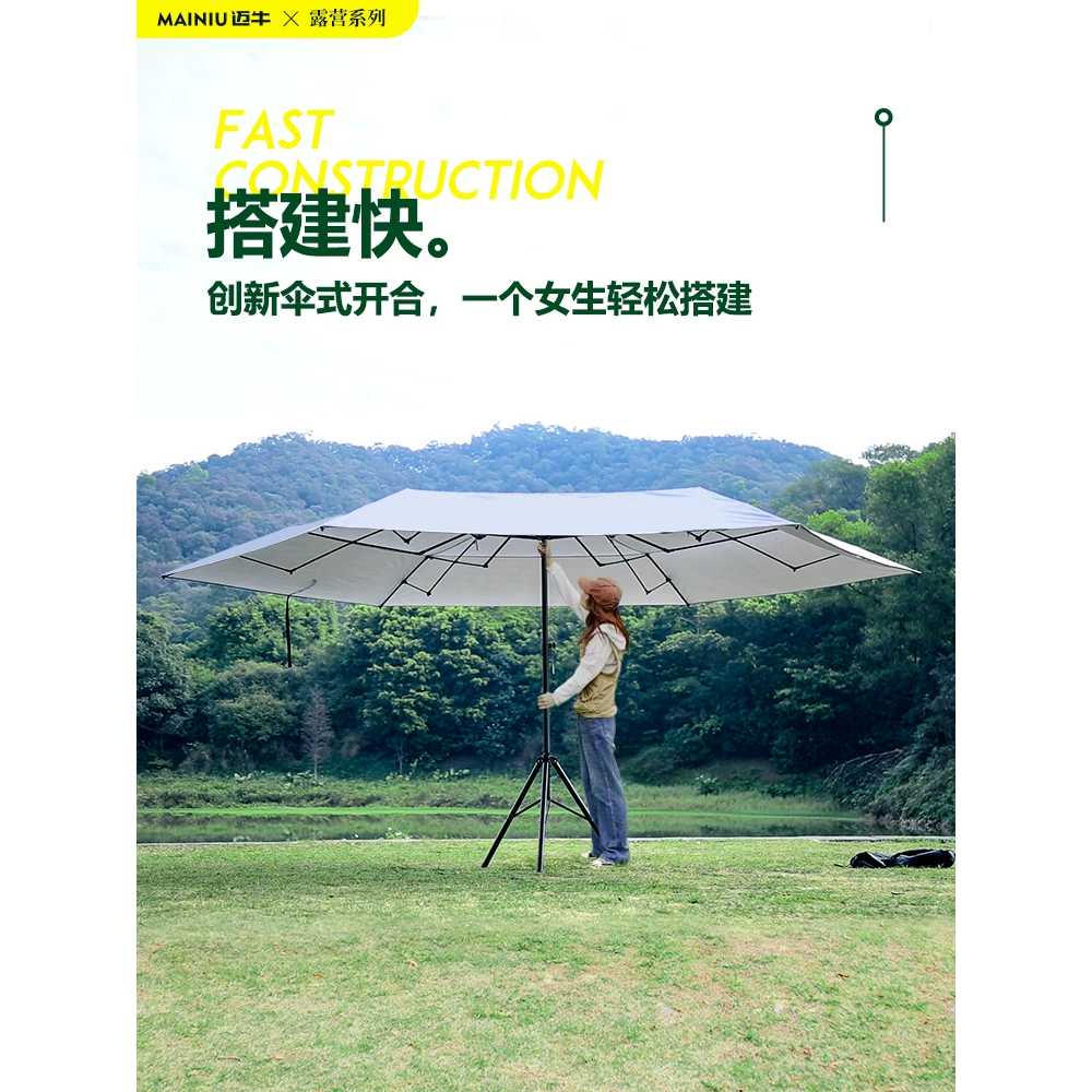 방수 가림막 캐노피 차양막 쉘터 타프쉘 천막 차광막 쉐이드 원터치타프 네이처하이크 - 상세 이미지 2