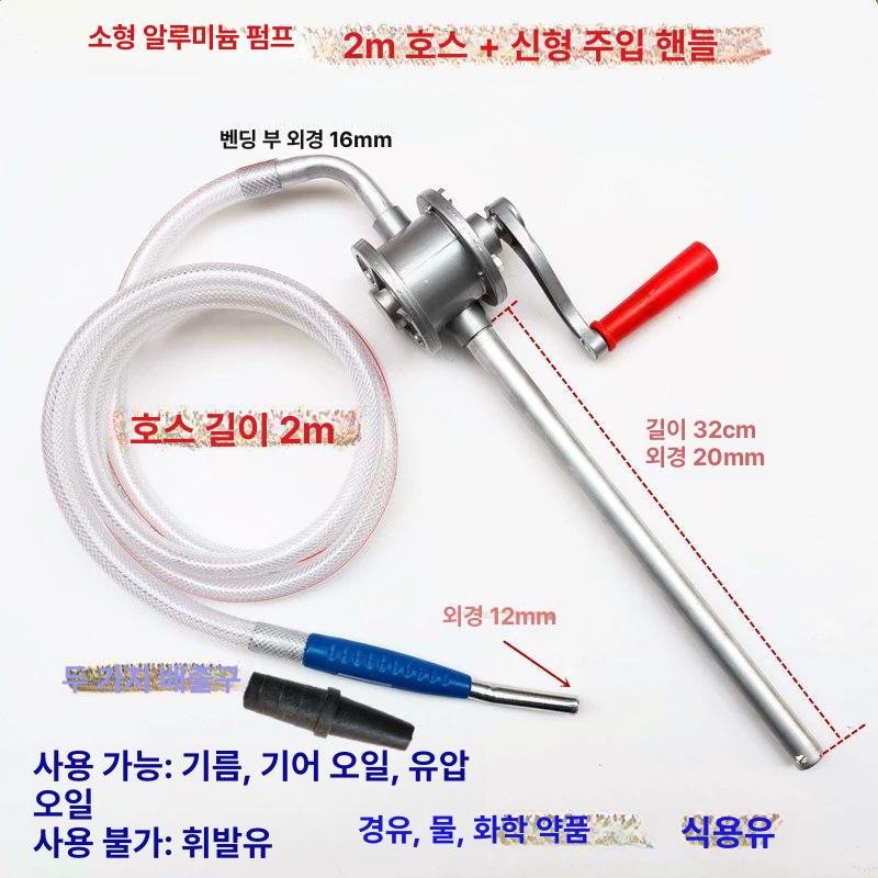 호스 기름 연료 휴대용 석유통 이송 캠핑용 보조 휘발유 연료통 용기 제리캔 휘발유통 캠핑 - 상세 이미지 3