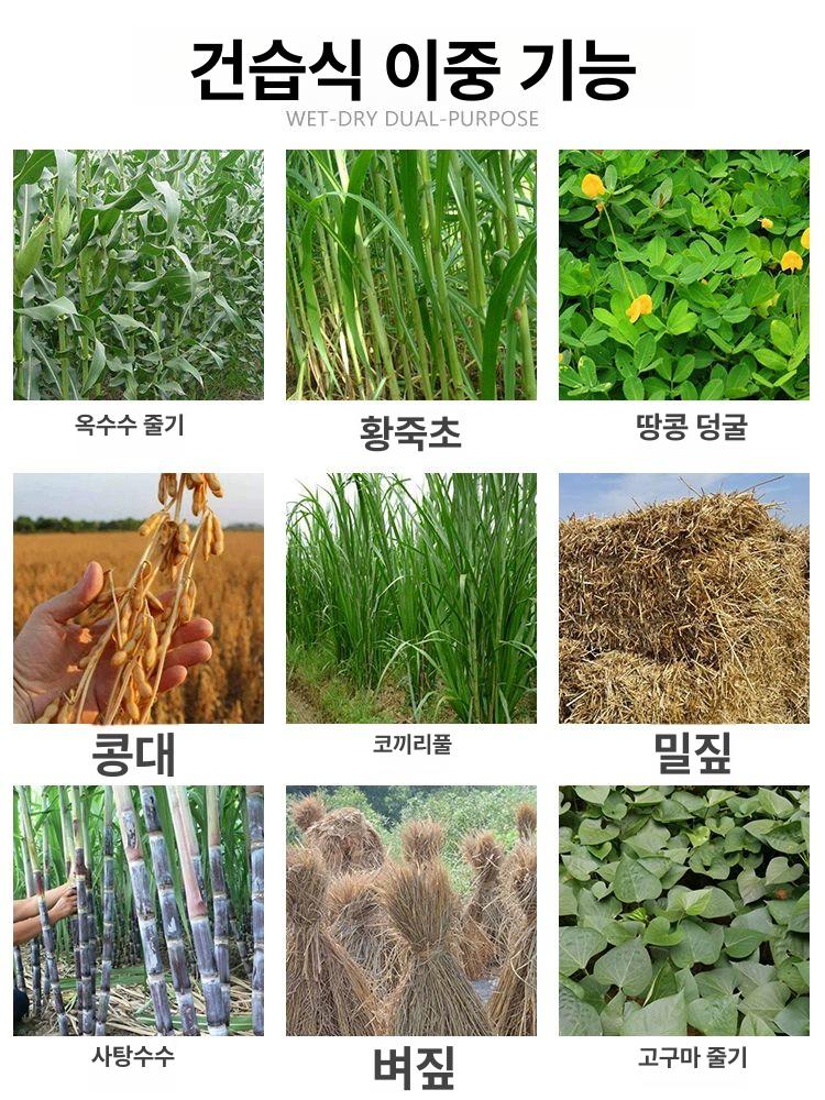 나뭇가지 볏짚절단기 잔디 톱밥 기계 파쇄 생초 정원 전기 사료절단기 전동분쇄기 - 상세 이미지 3